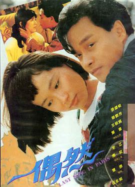 岁月神偷