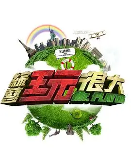 中餐厅